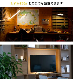 LEDランタンポールライトUSB給電でどこへでも持ち運べる無段階調光タッチセンサーアウトドア省エネ間接照明壁掛け照明
