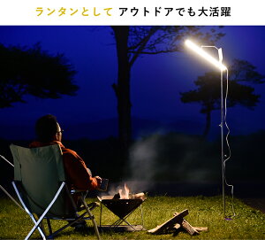LEDランタンポールライトUSB給電でどこへでも持ち運べる無段階調光タッチセンサーアウトドア省エネ間接照明壁掛け照明
