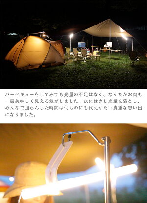LEDランタンポールライトUSB給電でどこへでも持ち運べる無段階調光タッチセンサーアウトドア省エネ間接照明壁掛け照明
