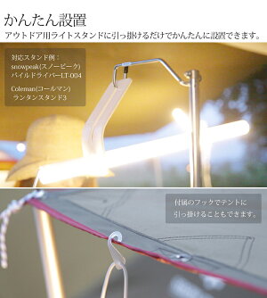 LEDランタンポールライトUSB給電でどこへでも持ち運べる無段階調光タッチセンサーアウトドア省エネ間接照明壁掛け照明
