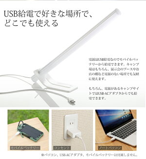 LEDランタンポールライトUSB給電でどこへでも持ち運べる無段階調光タッチセンサーアウトドア省エネ間接照明壁掛け照明