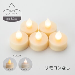 y5聚|Cg10{Iz LEDeB[CgLĥ RȂ LED Lh eB[Cg 3.9cm 5Zbg  Rt 炬 h  ^C}[ dr k 킢