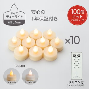 y5聚|Cg10{Iz LED Lh eB[Cg 3.9cm 100Zbg  R 炬 h ^C}[  X  ~ Cxg NX}X LhiCg p[eB