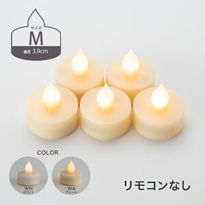 Ledキャンドル セットの人気商品 通販 価格比較 価格 Com Ledキャンドル セットの人気商品 通販 価格比較 価格 Com