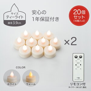 LED Lh eB[Cg 3.9cm 20Zbg  R 炬 h  ^C}[  X  ~ Cxg NX}X dr k  _  ԐڏƖ drt LED