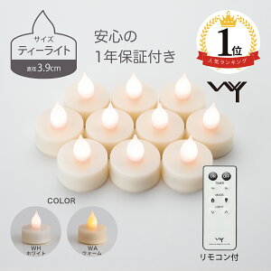 yyV1ʁz LED Lh eB[Cg LhCg 3.9cm 10Zbg  Rt 炬 h  ^C}[ dr k 킢  _  ԐڏƖ drt