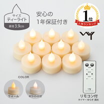 楽天市場】led キャンドル タイマーの通販
