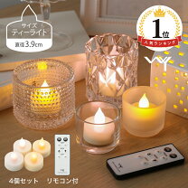 楽天市場】ledキャンドル フランフランの通販