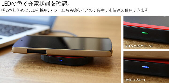 楽天市場】【15日限定☆ポイント10倍】 Qi(チー) ワイヤレス充電器 