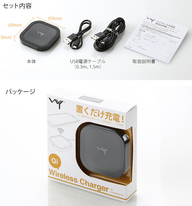 楽天市場】【15日限定☆ポイント10倍】 Qi(チー) ワイヤレス充電器 
