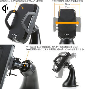 Qi置くだけで充電対応ワイヤレス充電機能内蔵カーホルダー【3つの充電コイルで広い充電範囲】エアコン吹出口、フロントガラス、ダッシュボードの3WAY取付け可!360度回転のボールジョイント採用12V/24V車両対応【送料無料_あす楽対応】P20Feb16