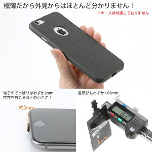 iPhone6s/6/5s/5c/5対応Qi規格ワイヤレス充電アダプタ極薄背面に挟むだけチャージングレシーバー【送料無料_あす楽対応】05P24Oct15