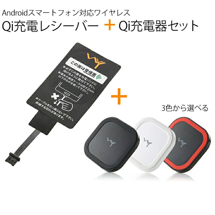楽天市場】3/20限定☆10％OFFクーポン☆ [セット商品]Android 
