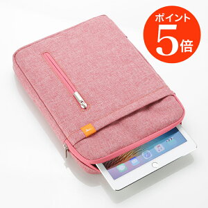 iPadAir対応!iPad全世代、ArrowsTab、GALAXYTab10.1、XperiaTabletなど、各社タブレットPC用ケースインナーバッグ小物収納ポケット取手付き超軽量150gふわふわクッション内蔵でとても優しい手触り衝撃もしっかり吸収おしゃれで爽やかな雰囲気のケース