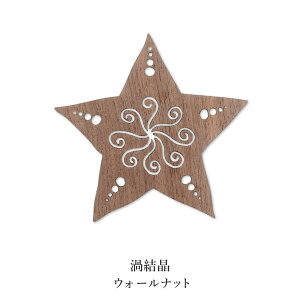 I[ig Pi̔ X^[  ؐ NX}Xc[ NX}X  k  NX}X  t Christmas Xmas tree ~ ~ 킢 v[g bsO 蕨 Mtg{