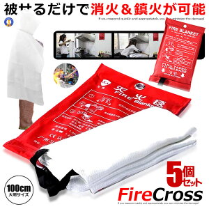 5Zbg  t@C[NX KX@ې 唻z ω Ύ ΍ h~ h ً} o[xL[ Lv O  Lb` Xg[u ΂ ȒP  FIRECLOTH