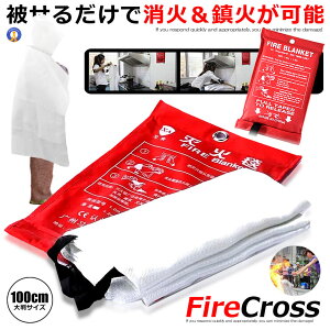  t@C[NX KX@ې 唻z ω Ύ ΍ h~ h ً} o[xL[ Lv O  Lb` Xg[u ΂ ȒP  FIRECLOTH