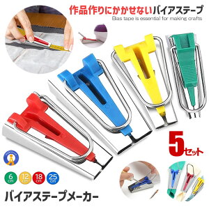 5Zbg oCAXe[v[J[ | 4TCY 񂽂쐬 e[v[J[ oCX  ܂6mm 12mm 18mm 25mm \[CO e[v| pCsOn  P-TAPEM