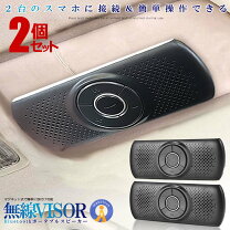 楽天市場】bluetooth サブウーファー スピーカー（車用品｜車用品 