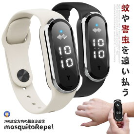＼P5倍★お買物マラソン！11日まで／ 蚊よけブレスレット 虫よけリング 超音波 超音波指数 腕時計 温度計 デジタルクロック 虫刺され USB 充電 虫よけ 肌対策 害虫対策 蚊よけ 子供 大人 KABURERA