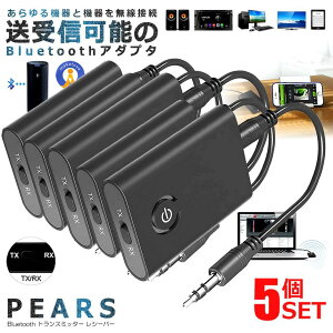 P5{I{聙 5Zbg Bluetooth gX~b^[ u[gD[X M@ M@  CX V[o[ Xs[J[ Cz Q[ I[fBI vWFN^[  TRANSB