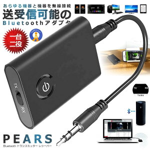 P5{I{聙 Bluetooth gX~b^[ u[gD[X M@ M@  CX V[o[ Xs[J[ Cz Q[ I[fBI vWFN^[  TRANSB10S