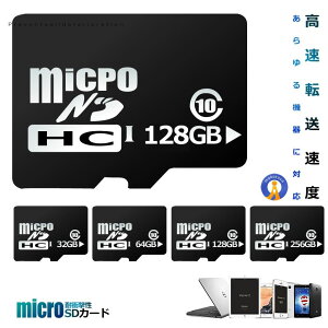 yJgтȂǂ̃f[^ۑɁz microSDJ[h 128GB }CNsdJ[h Class10 [J[h ჌tJ X}[gtH g JZbgXs[J[ MP MP3 ]  MICROSD