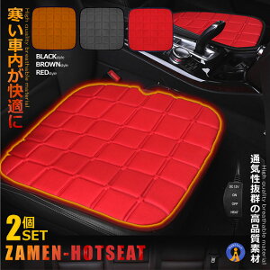 2Zbg J[V[g q[^[ ʉM zbgJ[V[g 12V ԍ V[gq[^[ ԗp@ߔMh~ g[ J[V[gNbV Mpbh ۉ dMV[gq[^[ ԓ  HOZASEKI