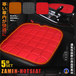 5Zbg J[V[g q[^[ ʉM zbgJ[V[g 12V ԍ V[gq[^[ ԗp@ߔMh~ g[ J[V[gNbV Mpbh ۉ dMV[gq[^[ ԓ  HOZASEKI