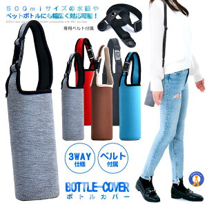 {gJo[ 500ml 600ml V_[xgt z Jo[ ybg{g Jo[  Vv  3WAY XeX{gP[X {g  BBTOCAB