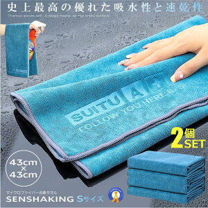 2Zbg ԃ^I STCY 唻 }CNt@Co[ zQ 43cmx43cm  O  z z ꗎQ ֗ J[pi | | N[jO z SUV SETTATA-S