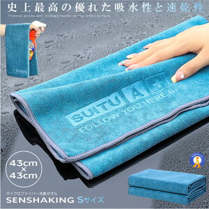 ԃ^I STCY 唻 }CNt@Co[ zQ 43cmx43cm  O  z z ꗎQ ֗ J[pi | | N[jO z SUV  SETTATA-S