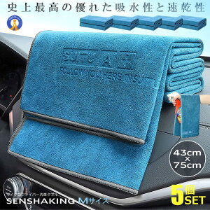 5Zbg ԃ^I MTCY 唻 }CNt@Co[ zQ 35cmx75cm  O  z z ꗎQ ֗ J[pi | | N[jO z SUV  SETTATA-S