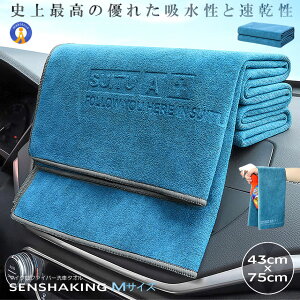 ԃ^I MTCY 唻 }CNt@Co[ zQ 35cmx75cm  O  z z ꗎQ ֗ J[pi | | N[jO z SUV  SETTATA-S