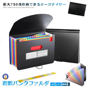 y֕^Cveʎ[z ގ[t@C 750[ A4 13|Pbg ރP[X ^ ΂ ސ AR[fBI ₷ ރoNtH_ ۊǃP[X }`  DDO