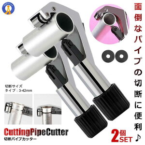 2Zbg pCvJb^[ 6-42mm B^Cv ؒf DIY  ŉ񂷂 XeX A~ ݏ  ^J  r f ؒfH `[u  CT-105-B