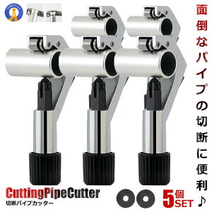 5Zbg pCvJb^[ 6-42mm B^Cv ؒf DIY  ŉ񂷂 XeX A~ ݏ  ^J  r f ؒfH `[u  CT-105-B