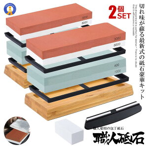 _|Cg5{ubNtCf[^ 2Zbg ʓu Zbg  ʒ 400/1000 3000/8000  ⏕ ƒp uΌ  ƒp S҃Zbg iCt ͂ n  SHOTO