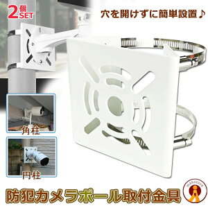 防犯グッズ フェンス ベランダ 防犯」の人気商品一覧 | 安い商品を通販 