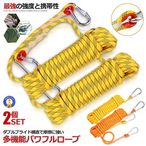 2Zbg [v Jrit 20m 10mm Q x pr @\ pt |  ω׏d2100kg h  AEghA Lv h  KAKYORO