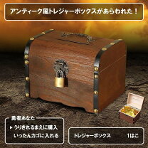 楽天市場】鍵付き 箱 アンティークの通販