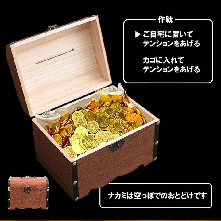 楽天市場】2個セット 宝箱 鍵付き アンティーク調 収納ケース 