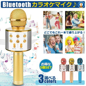 5�Z�b�g ���C�����X�}�C�N Bluetooth �J���I�P �G�R�[ �}�C�N �Z�b�g �ƒ�p USB �X�}�z�A�� �� ���y ������ �Đ� Android/iPhone�Ή� ���ƃJ���I�P WAMAKARA