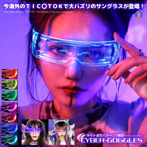 yoYԈႢȂ̃IVS[Oz S[O 7Fؑ TCo[S[O ߖ TOX LED lI Cg Fς ዾ RXv p[eBObY SNS oY ACe 