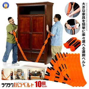 10OFFIyVX[p[Z[ 10Zbg z L[xg ^ xg Ƌړ ֗ObY Ƌ @ i{[ ו w^ 200kg Sy TCY ① Ƌ 2-HAKOBERUTO