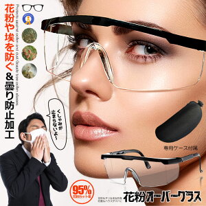 ԕ Kl ԕI[o[OX ԕJbg ԕ  ΍ObY `  h ho nEX_Xg ԕKl ܂~ lp S[O UVJbg E ₷  KAHUOVER