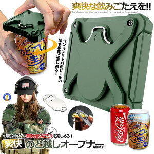 ʃI[vi[ A[~[ u ʐ؂ ȒP ʃr[ JNe AEghA hN 𔲂 ʃ`[nC W[X {g |Pbg uI[vi[ ^   ARMYNODO