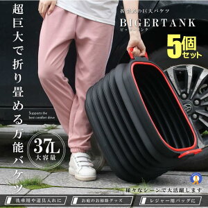 5Zbg ^NoPc 60L 13cm ubN  ꕨ | W[  O ^I J[pi ԍ ֗ObY K  ԍ J[pi O  TANKBAKE