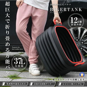^NoPc 60L 13cm ubN  ꕨ | W[  O ^I J[pi ԍ ֗ObY K  ԍ J[pi O TANKBAKE