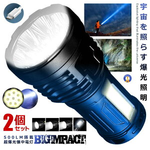 2Zbg rbOCpNgd ͏Ǝ y USB[d  }` 4̓_ Ɩ v ً} ЊQ Cg LED ϑ 500m Px ^ h g₷  BIGIMPAC